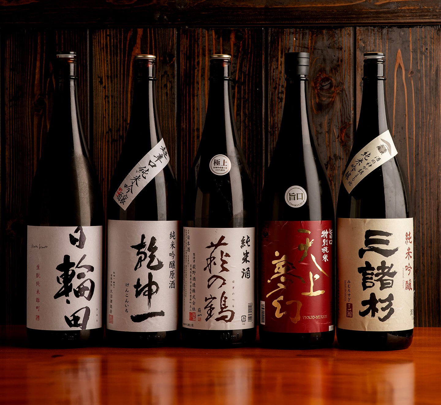 日本酒