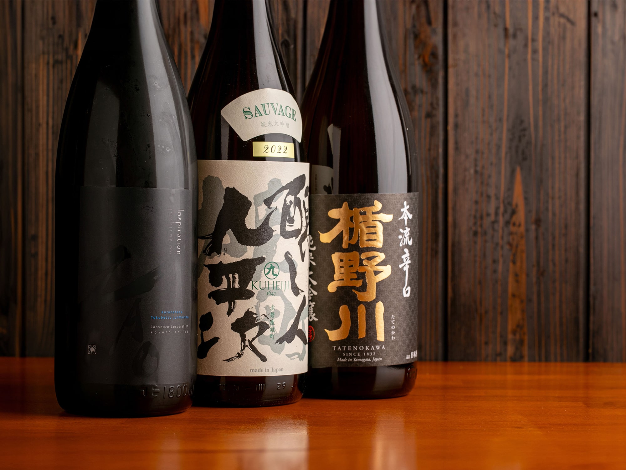 日本酒